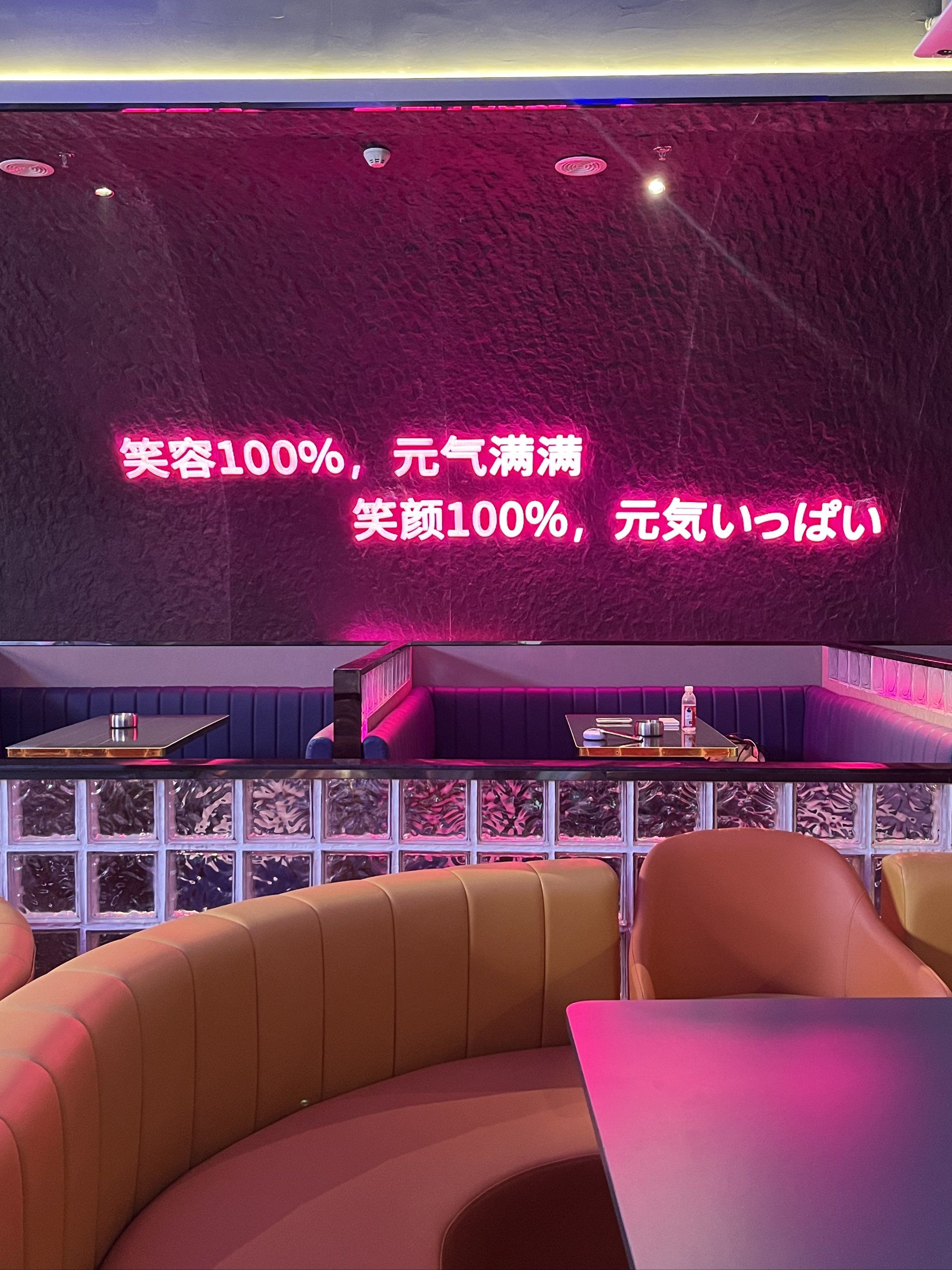 邢台商务ktv推荐商务ktv有哪些-宁晋县ktv预订